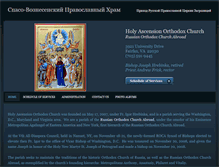 Tablet Screenshot of holyascension.us